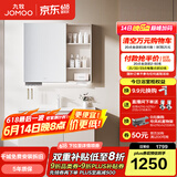 九牧（JOMOO）浴室柜陶瓷一体盆卫生间洗脸盆柜组合洗手盆卫浴洗漱台A2741 基础款 镜背美妆收纳 淡藕90cm 【无龙头】