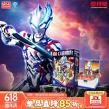灵动创想奥特曼玩具口袋剧场盲盒人偶男生书包挂件钥匙扣公仔迪迦赛罗