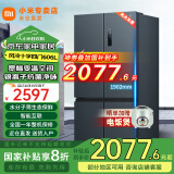 小米（MI）【国家补贴20%】米家冰箱606L十字对开门四门大容量家用冰箱一级能效超薄嵌入除菌BCD-606WMFSA 606升十字对开/690*910*1902mm
