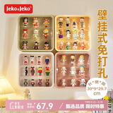 JEKO&JEKO盲盒展示盒透明手办收纳盒labubu泡泡玛特壁挂式展示架 奶油白
