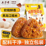 五芳斋 速冻爆料饭团双拼方便菜速冻点心速食早餐糯米饭微波炉加热即食 【100克*10枚】卤肉香肠常温饭团