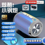 2025新款AI智能蓝牙音响低音炮大音量户外家用插卡FM收音机手机无线小音箱LED氛围灯光818 炫酷蓝【震撼双振膜立体环绕声】