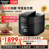 松下（Panasonic） 电压力锅松下电饭煲大容量压力锅IH电磁加热电压力煲智能多功能可预约高压锅 黑色SR-PE401-K 4L