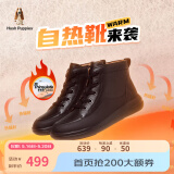 暇步士（Hush Puppies）马丁靴女士加绒休闲保暖平底短靴HNP14DD2 黑色（绒里） 38 无
