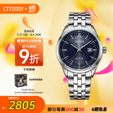 西铁城（CITIZEN）手表男日韩表光动能蓝盘日显钢带时尚商务情人节礼物BM7250-56L