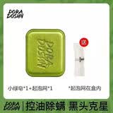 朵拉朵尚茶除螨皂树精油洗脸皂深层清洁香皂男士女士洁面沐浴皂洗 嫩肤皂一块110g