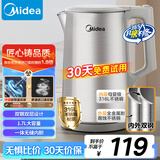 美的（Midea）电热水壶烧水壶 316食品级不锈钢内胆 1500W功率0涂层电水壶 内外双钢 1.7L大容量MK-SHM1730-PRO
