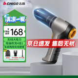 志高（CHIGO）无线车载吸尘器锂电汽车随手除尘抽气机家用手持大吸力无刷大功率