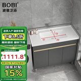 波彼（BOBI）不锈钢阳台柜卫生间落地洗衣池洗手脸陶瓷一体盆柜套装浴室柜组合 洗脸盆柜-100cm【下水套装】