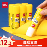 得力（deli）【超级爆款】20g高粘度PVP固体胶水 无甲醛快干耐用胶棒 强力粘接 学生文具 6支装 办公用品 6371
