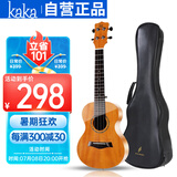 kaka卡卡 KUC-MA尤克里里乌克丽丽ukulele桃花芯迷你小吉他23英寸