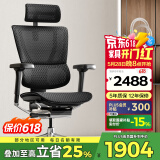 Ergonor保友优旗舰 2代 高端人体工学椅电脑椅家用 电竞椅办公椅老板椅 黑色美国网 整椅发货 送货上门
