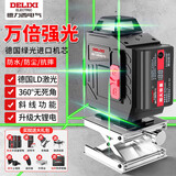 德力西电气（DELIXI ELECTRIC）绿光16线水平仪激光高精度强光细线自动打线水平尺家用标线贴墙仪