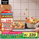 松下（Panasonic）【国家补贴】聚嗨盘专用半烤盘配件 仅适用于NF-M1-N/R 火锅烤肉搭配自由不沾NF-AHM1