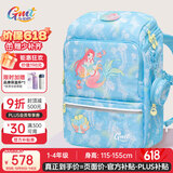 Gmt for kids书包小学生儿童大容量礼物超轻护脊减负1-4年级男女星光人鱼Light