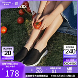 斯凯奇（Skechers）女鞋夏季懒人一脚蹬健步鞋透气舒适软底外穿户外休闲运动鞋15600