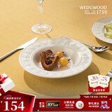 WEDGWOOD威基伍德欢愉假日22.5cm深盘陶瓷餐盘实用菜盘子汤盘 欢愉假日象牙白深盘 1个 22.5cm