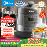 美的（Midea）【国家补贴】0涂层钢胆电压力锅6L双胆全自动智能预约家用煲汤煮饭MY-C6856G电饭煲高压锅4-6人