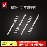 双立人（ZWILLING）餐具套装勺子汤勺水果叉刀叉咖啡勺食品级不锈钢西餐具Minimale 甜品叉4件套（现代银）