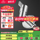 九牧（JOMOO）拖把池加长快开龙头水嘴不锈钢通用4分接口银色71059-785/1C-1