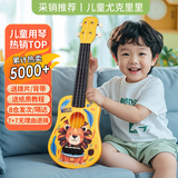 前谷（CEGA）尤克里里儿童21英寸初学者四弦小吉他易学小乐器儿童节生日礼物
