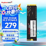 金百达（KINGBANK）512GB SSD固态硬盘 M.2接口(NVMe PCIe 4.0x4) 读速5000MB/s KP260 Pro系列 海力士颗粒