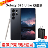 三星Galaxy S25 Ultra SM-S9380 S25U 全网通5G AI智能新款手机 S25Ultra 钛墨黑 (定制色) 12+512GB【港版联保】