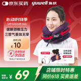 鱼跃（Yuwell）颈椎牵引器B型家用颈托颈椎矫正器护颈椎手动充气固定升级款3层