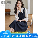 熙世界假两件拼接连衣裙女2025春新款气质优雅撞色长袖衬衫裙子 夜普蓝 L