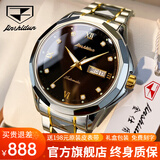 金仕盾（JIN SHI DUN）瑞士认证手表男机械表夜光防水双日历男表品牌商务新款男士手表 98%用户选择间黑升级版进口机芯