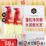 沙宣蓬蓬瓶无硅油蓬松洗发水男士女士修护改善毛躁洗发露500ml