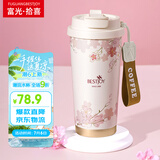 富光拾喜（FUGURNG BESTJOY）保温杯咖啡杯男女士陶瓷内胆随行杯学生吸管水杯子 白樱花520ml