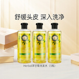 Herbal Essences植感哲学持久留香洗发露洋甘菊洗发水400ml*3瓶 香氛洗头膏伊卡璐