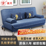 徽月 多功能折叠沙发床两用简易三人位小户型客厅租房家具懒人沙发 推荐海之蓝麻布 可拆洗双人座1.5米2个扶手2腰枕