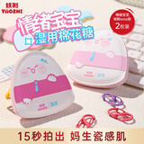 妖制气垫扑粉饼不吃粉扑情绪宝宝湿用棉花糖soso款2枚