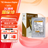 西部数据（WD）4TB 企业级机械硬盘 WD Gold 西数金盘 SATA 7200转256MB CMR垂直 服务器硬盘 3.5英寸WD4004FRYZ