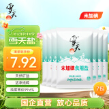 雪天（xuetian）精制盐400g*7【未加碘】 家用盐炒菜调味品