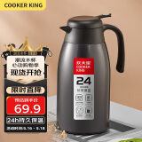 炊大皇保温壶304不锈钢家用大容量防滑底保温壶 雅黑 2.2L