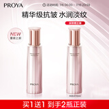 珀莱雅紧致肌密3.0精萃水110ml 保湿爽肤水 紧致补水护肤品