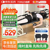 怡辉（YIHUI）颈腰椎牵引床家用腰椎间盘突出治疗仪牵引器 多功能按摩器QY-01