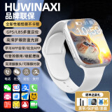 HAWAXX小米机适用儿童电话手表微信视频插卡5G全网通防水防摔GPS定位小学初高中生学生青少年小天才机 顶配白【视频通话+超清大屏+超大电池+精准定位】 超薄机身+GPS定位导航+流畅不发烫