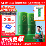 Inne因你【杨舒予力荐】竹节钙赖氨酸钙镁锌液体钙儿童青少年30条*2罐