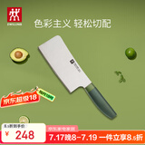 双立人（ZWILLING）砍骨刀斩切刀切菜刀厨刀斩骨刀NowS系列厨房家用刀具青柠色15cm