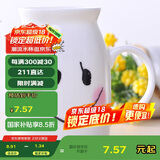 贝瑟斯早餐杯 陶瓷马克杯 笑脸牛奶杯水杯 茶杯喝水杯cup可爱超萌杯子