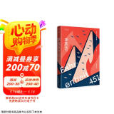 华氏451（全新特别版） 小说 京东超级618