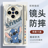 XP适用vivox200s手机壳镜头全包vivox200s散热软硅胶卡通男女超薄保护套防摔高级感-古董白可爱迪仔