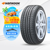 韩泰（Hankook）汽车轮胎 205/55R16 91V K415 原配大众宝来/高尔夫/朗逸
