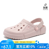骆驼（CAMEL）洞洞鞋夏季透气沙滩鞋男女包头凉鞋软底防滑拖鞋A1253a3628