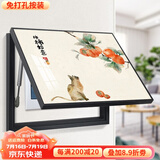柳莺花燕免打孔电表箱装饰画现代简约客厅餐厅挂画电闸箱配电箱遮挡壁画 事事如意 80X60遮挡70X50 液压款