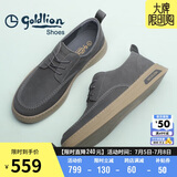 金利来（Goldlion）男鞋板鞋男士休闲鞋时尚舒适耐磨擦色休闲鞋G551310265RRA-灰色